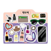 자석나라 역할놀이 핸드백 자석학습보드, 혼합색상