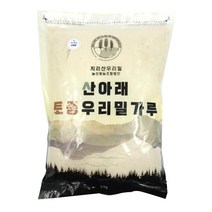 산아래 토종 우리 밀가루 백강밀 통밀가루 강력분, 3kg, 1개