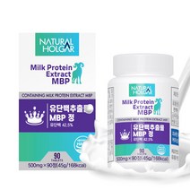 내추럴올가 유단백추출물 MBP정, 90정, 1개