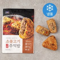한우물 소불고기 구운주먹밥 10개입 (냉동), 1000g, 1팩