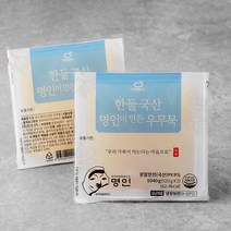 아리랑 이쁜이 우무채 우무묵채 400g 4개