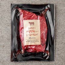 몬트락 제주한우 정육 1+등급 불고기용 (냉장), 250g, 1개
