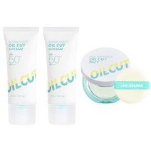 아임미미 슈퍼 라이트 오일 컷 선 베이스 SPF50 PA++++ 2p + 팩트 기획세트, 1세트
