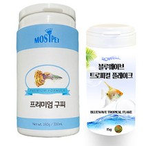 모스트펫 프리미엄 구피 전용 사료 160g + 로웰 블루웨이브 트로피컬 플레이크 15g, 1세트