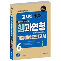 [헌법사례연습] 신 헌법사례연습, 장영수, 홍문사