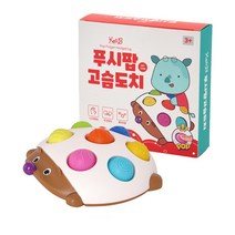 캐스비 튼튼 푸시팝 고슴도치 촉감발달완구 2268, 랜덤발송