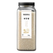 마음정미소 비단쌀 백미, 2kg, 1개