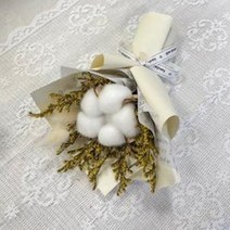 꽃사자플라워 미니 꽃다발, 옐로우