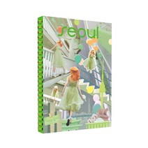 볼빨간사춘기 - Seoul, 1CD