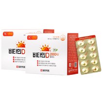 [일양약품비타민d] 일양약품 비타민D 2000IU 플러스 50g, 100정, 2개