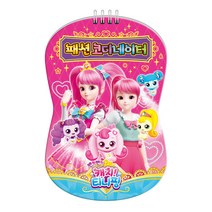 반짝반짝 캐치 티니핑 시즌2 패션 코디네이터, 아이누리