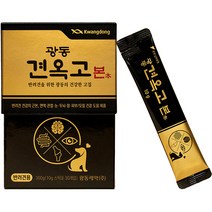 견옥고 광동 본 10g x 30p, 종합건강, 1개