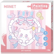 온 가족이 함께 그리는 DIY Art 페인팅 마넷 해피 네코, 혼합색상