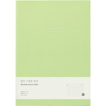 테이블토크 2023 날짜형 먼슬리 플래너, Apple green
