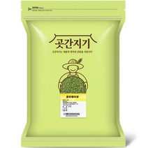 클로렐라쌀녹미기능성쌀 무료배송