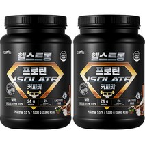 글로벌비엠에스 헬스트롱 프로틴 아이솔레이트 커피맛, 2개, 1000g