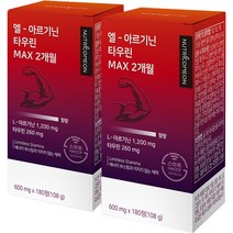 뉴트리커먼 엘 L 아르기닌 타우린 MAX, 180정, 2통