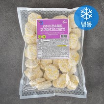 바른웰 라이스 콘슈레드 고구마치즈크로켓 (냉동), 1kg, 1개