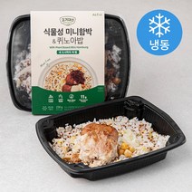 고기대신 내도시락의 비밀 식물성 미니함박 & 퀴노아밥 (냉동), 230g, 2팩