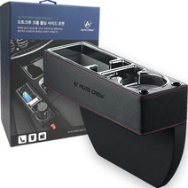 오토크루 크롬 몰딩 사이드 포켓 운전석, 블랙