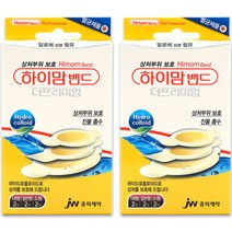 하이맘밴드 더 프리미엄 3종 x 2p 세트, 2세트