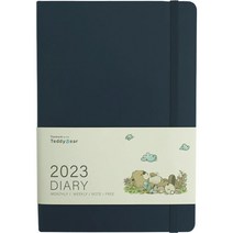 테디베어 2023년 B6 다이어리, 네이비