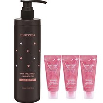 모레모 헤어 트리트먼트 미라클 2X 러브 에디션 480ml + 리커버리 밤 B 루비 에디션 20ml x 3p 세트, 1세트