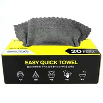 큐머스 뽑아쓰는 이지 퀵타월 20p, 1개, 그레이