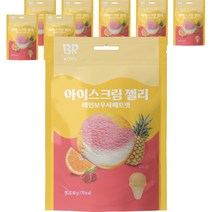 배스킨라빈스 아이스크림 젤리 레인보우샤베트맛, 8개, 48g