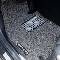 모모토 엣지확장형 디자인 국산차 코일매트, 현대, 투싼 NX4 (4세대) 하이브리드 2020.10~, 그레이