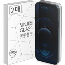 신지모루 사생활 보호 9H 마이크로 루버 코팅 프라이버시 휴대폰 강화유리 액정 보호필름 2p, 1개