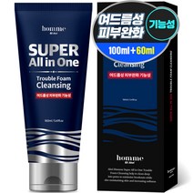 아케이 옴므 슈퍼올인원 여드름완화 트러블 폼클렌징, 160ml, 1개