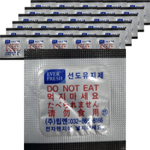 선도유지제 자체반응형 산소흡수제, 150cc, 280개