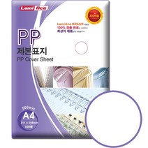 라미에이스 PP 제본표지 반투명 500MIC 100p, A4, 투명