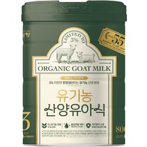 유기농 산양유아식 3단계 12~24개월, 1개, 800g