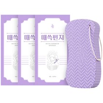 아유아유 때쓱 펀지, 3개, 퍼플