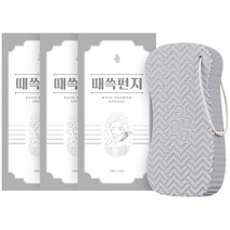 아유아유 때쓱 펀지, 그레이, 3개