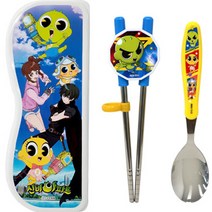 르번 아동용 신비아파트 스푼 + 양손 교정 젓가락 + 케이스 세트, 혼합색상, 숟가락 + 젓가락 + 케이스