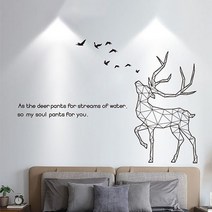 거실벽에 붙이는 스티커, 심플엘크