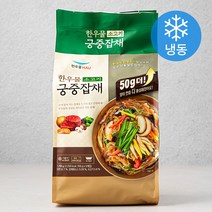 한우물 궁중잡채 (냉동), 350g, 5입