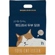 펫드레서 고양이 두부모래 스텐다드 2.0mm, 7L, 1개, 무향