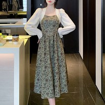 비비에모 오픈 숄더 홀터넥 긴팔 프린트 롱 드레시 원피스 02799