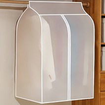 솔브리빙 가정용 먼지차단 행거 튼튼 옷커버 반투명 50x60x90cm, 1개입, 1개