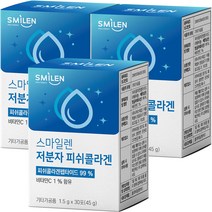 스마일렌 저분자 피쉬콜라겐 30p, 45g, 3개