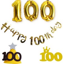 이베이비랜드 유아용 옐로우100 미니꼬깔 + 100 금박 + 100 머핀픽 + 캘리백일 세트, 혼합색상, 1세트