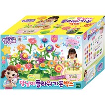 달님이 내가 꾸미는 플라워 가든박스, 주황 + 핑크 + 노랑 + 빨강 + 보라 + 하늘 + 초록 + 연두