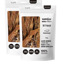 퍼피럽 수제 육포, 닭가슴살, 100g, 2개