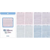 워너디스 뚱글 투명라인 한글 스티커 자음 4p + 모음 4p 세트, 02 코튼캔디, 1세트