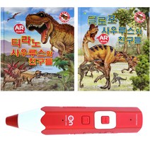 세이펜 태극온펜 64G RTT-4000BD + 세이맵 + AR 증강현실 대륙의 공룡들 2종 세트, 레드(태극온펜)