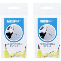 제로원 접착제 노즐 5p, 2개